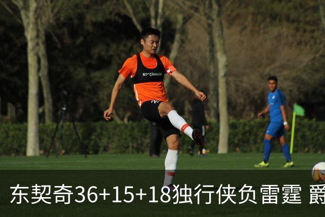 东契奇36+15+18独行侠负雷霆 爵士险胜开拓者