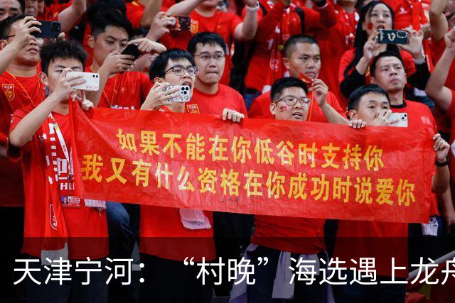 天津宁河：“村晚”海选遇上龙舟竞渡 “水岸联动”聚人气